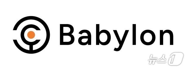  바빌론 로고.