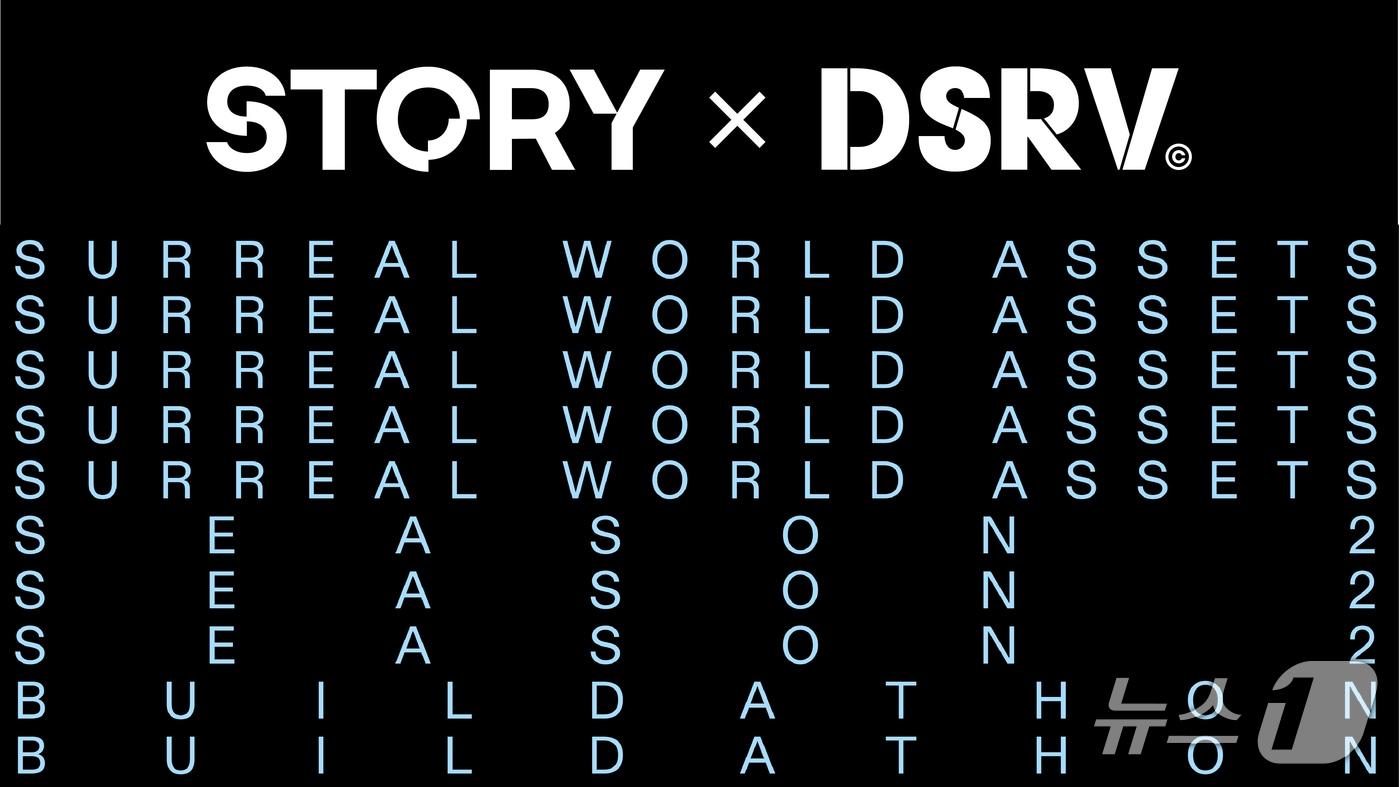 &#40;DSRV 제공.&#41; 