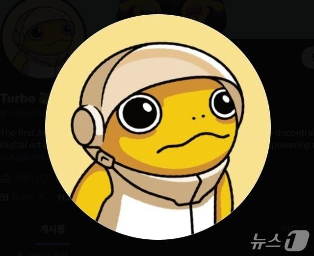  터보(TURBO) 로고