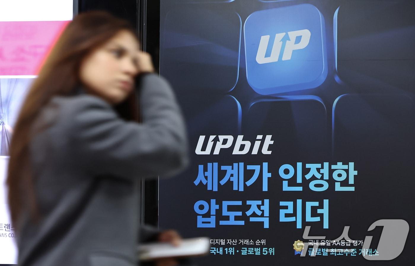 FIU, 두나무 가상자산사업자 갱신신고 수리…5대 원화거래소 중 최초 - 크립토허브