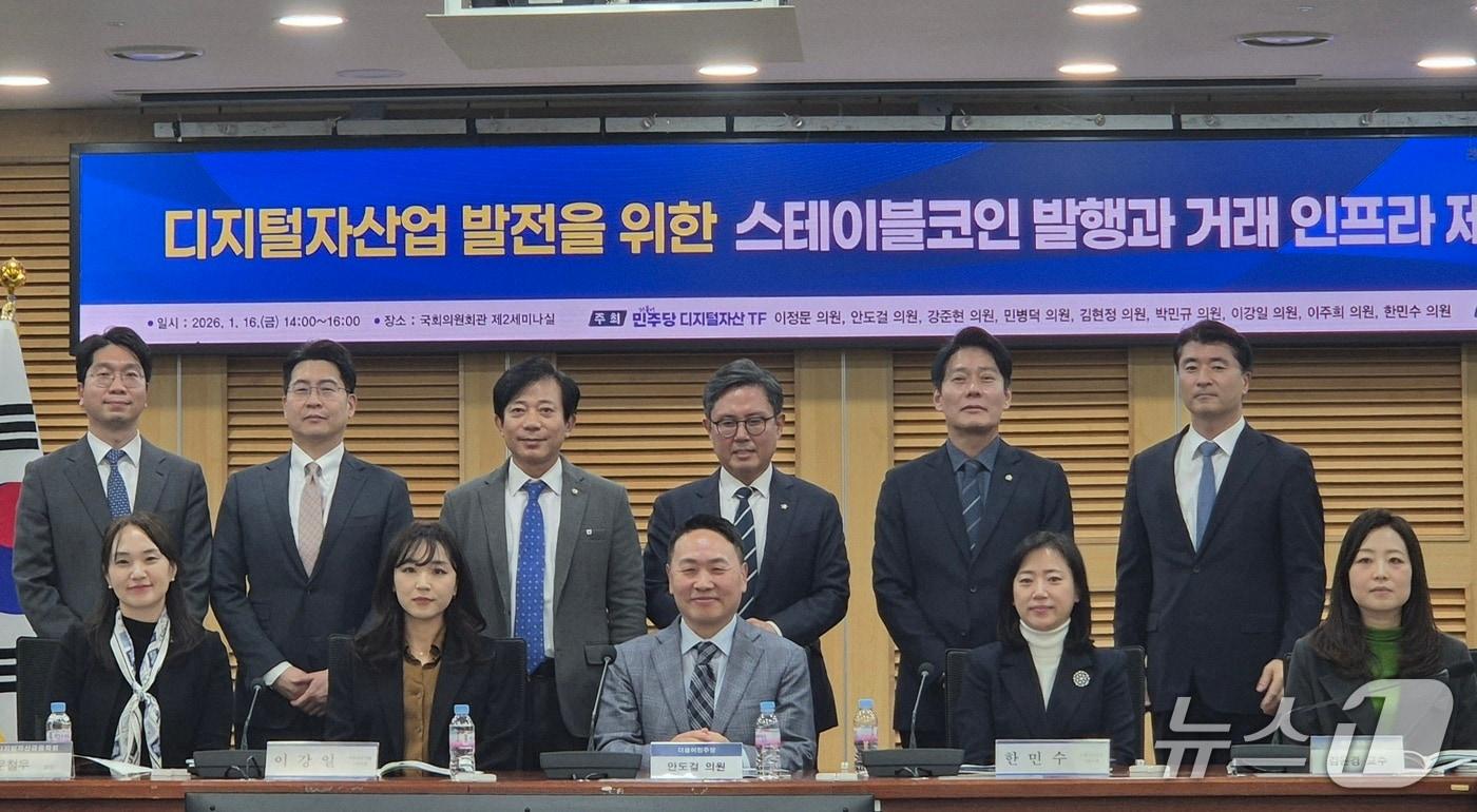 은행 스테이블코인 발행 독과점 우려…은행 지분 50%→15%로 낮춰야