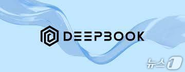 딥북 로고.