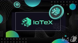 아이오텍스 로고.