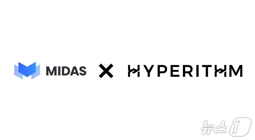 하이퍼리즘 제공.