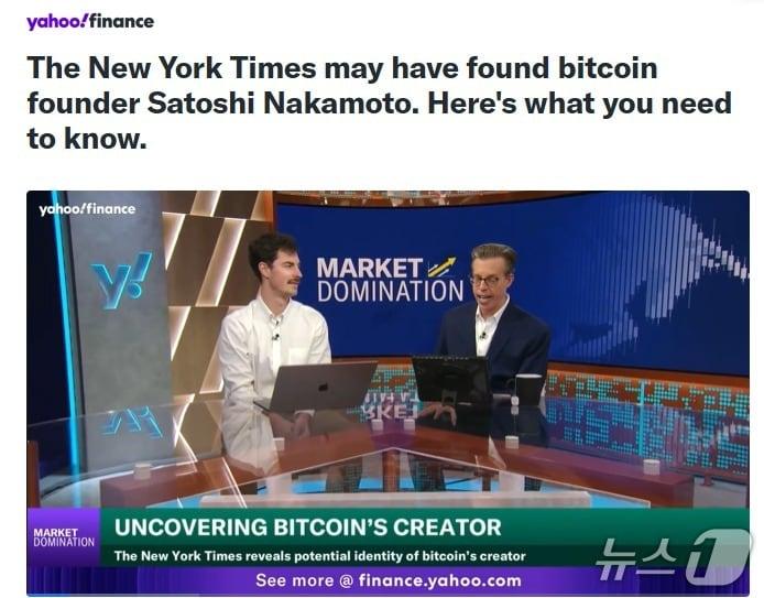 해당 기사 - 야후 파이낸스 갈무리 
