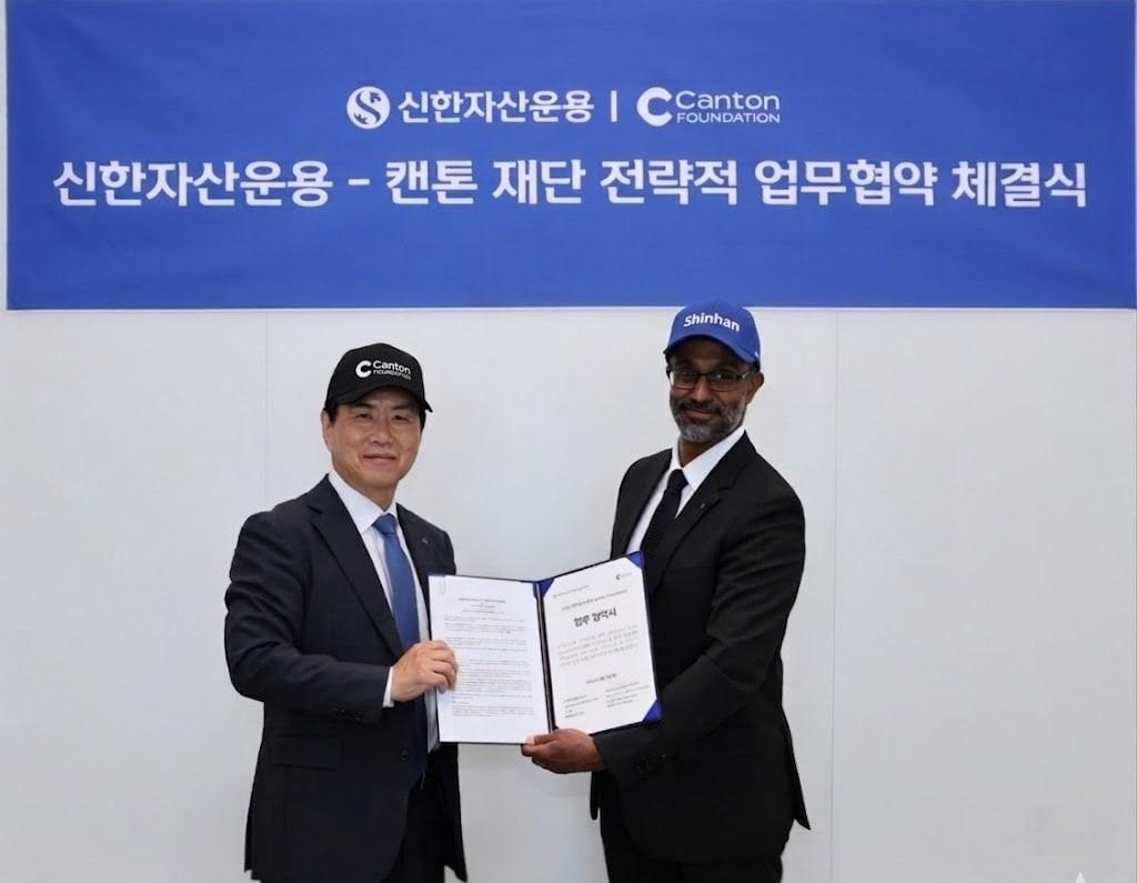 이석원 신한자산운용 대표이사(왼쪽)와 캔톤 재단의 비브 디와커 캔톤 글로벌 대표가 지난 2일 캔톤 네트워크 거버넌스 참여를 위한 프레임워크 구축 MOU 체결 후 기념촬영을 하고 있다(신한자산운용 제공). ⓒ 뉴스1