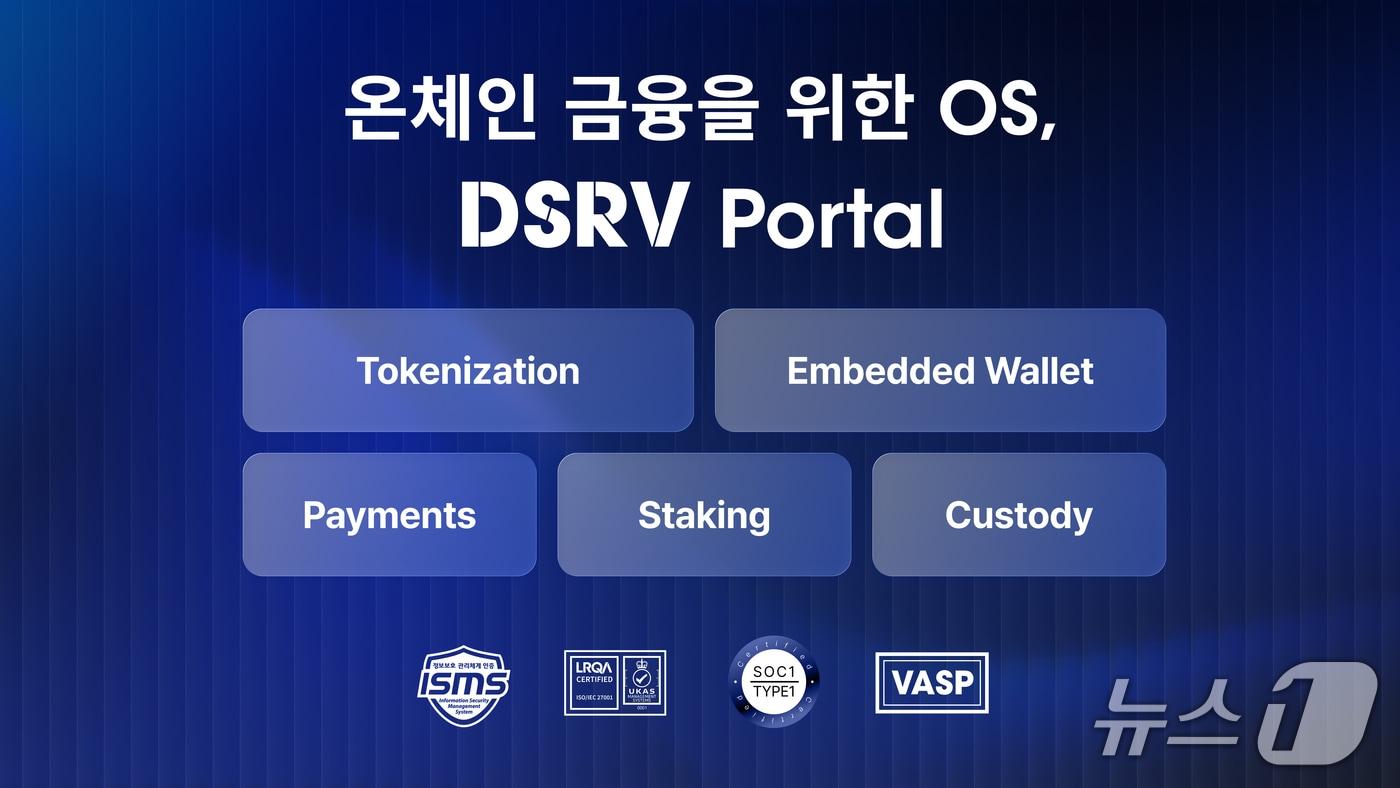 DSRV 제공.