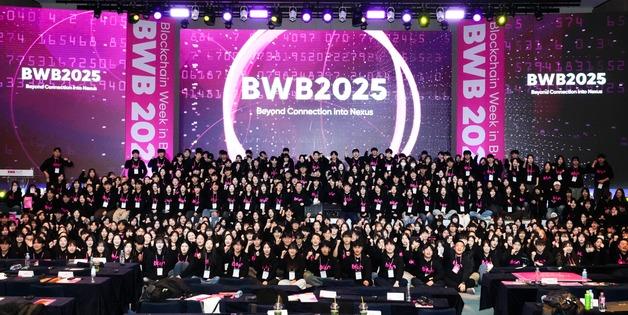 부산 디지털자산거래소, 대학생 서포터즈 '비욘드 부산' 2기 발대식