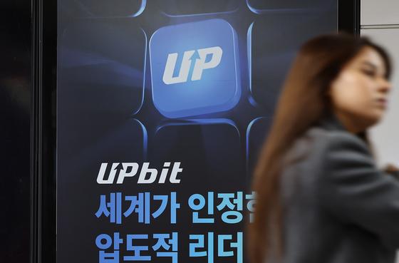 비트코인 1개 쏘던 거래소들…'빗썸 사태' 여파에 설 연휴 이벤트 축소