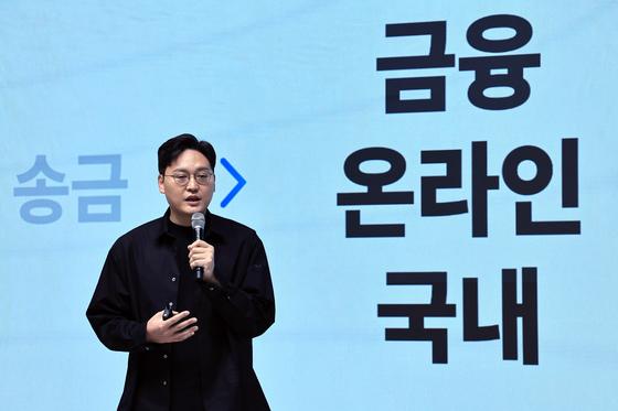 '사비로 직원 주거비 지원' 통큰 토스 대표…"부동산으로 번 돈 사회 환원"