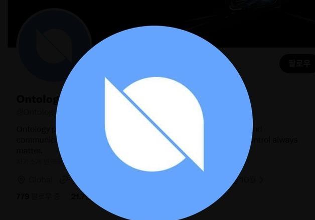 "한국이 10% 비싸다"…온톨로지가스, 수요 쏠리며 30% 급등