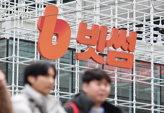 '빗썸 사태' 예방책 뭐가 있나…국회서 언급한 '준비금 증명'은 한계